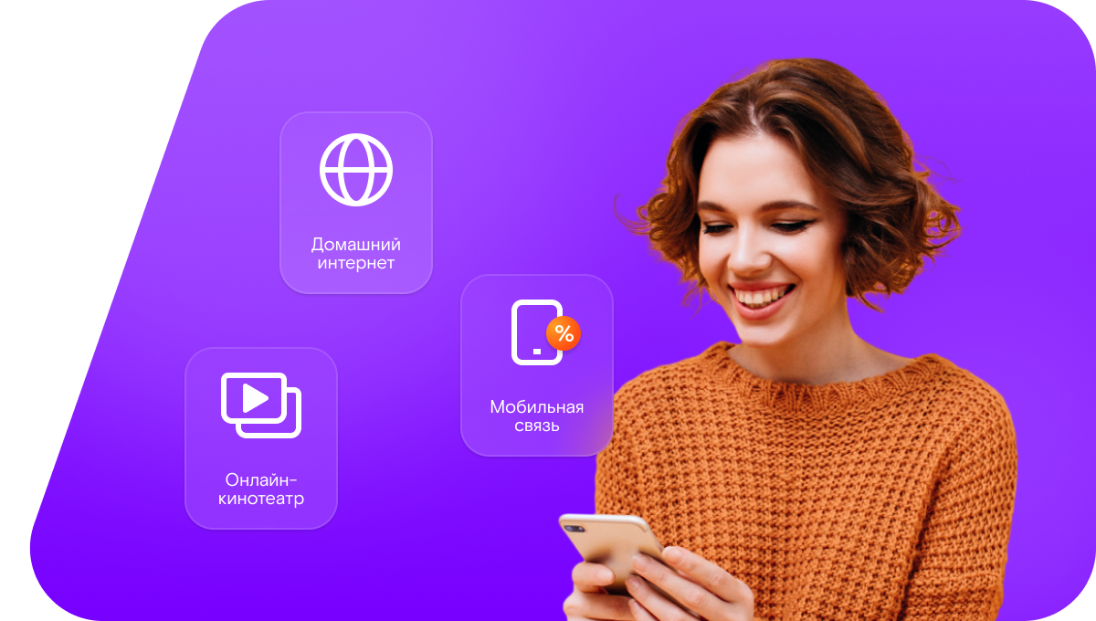 Промо-тарифы Ростелеком в&nbsp;поселок Хомутников (Республика Калмыкия)